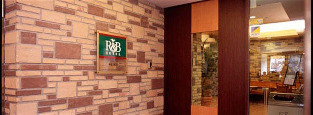 R&B Hotel Otsuka Eki Kitaguchi - Vacation STAY 40488v Präfektur Tokio Exterior foto