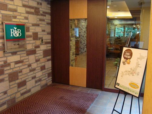 R&B Hotel Otsuka Eki Kitaguchi - Vacation STAY 40488v Präfektur Tokio Exterior foto